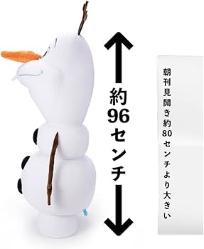 Amazon.co.jp: 【Amazon.co.jp限定】 タカラトミーアーツ 等身大